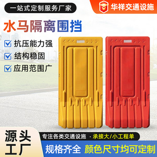 1.8��ˮ�R���x������ͨ��ȫ�Oʩ�R·ʩ����ײ�����o�ڜp��