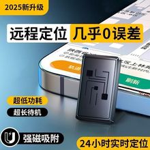 5G����gps��λ����܇׷ۙ��5G܇�d��λ������׷��܇�v��ۙ���x��j