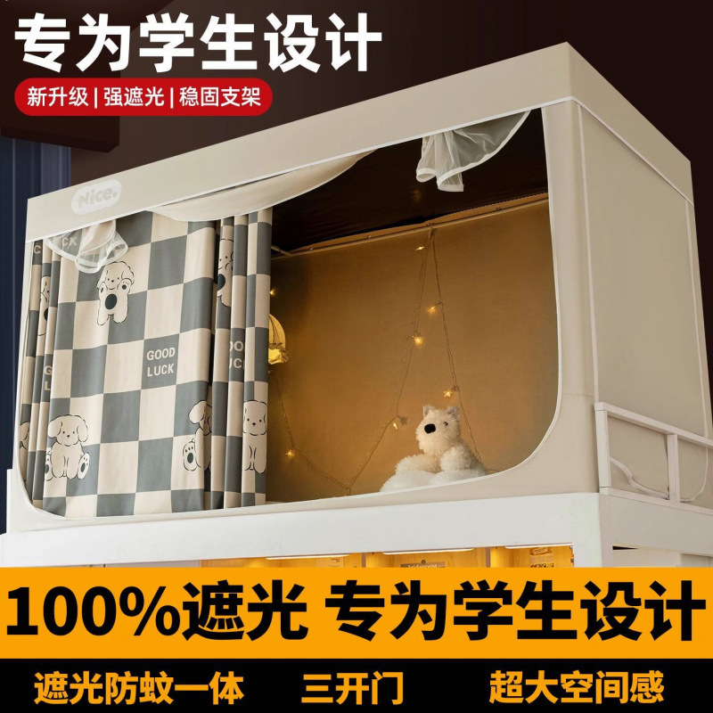 dormitorio estudiantil cortina mosquiteros todo incluido sombreado antimosquitos dormitorio unisex cama superior cama especial