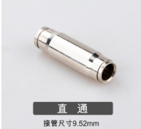 9.52 asiento de pulverización de conexión rápida accesorio de humidificador textil de pulverización de atomización de alta presión tubo de PE de alta presión conector de conexión rápida