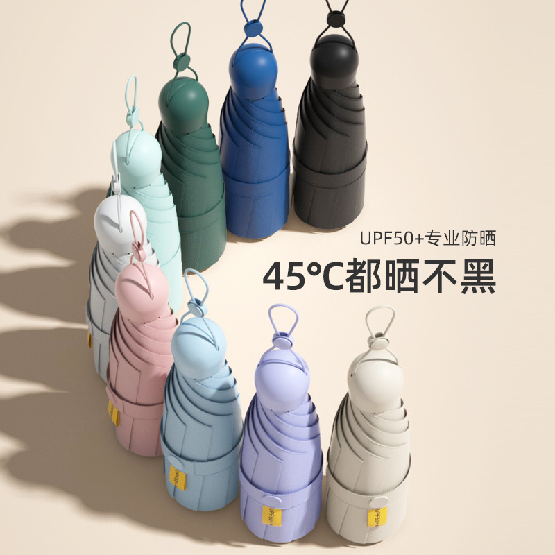 Sunshade Umbrella Sunny and Rainy Dual-use Women's Sun Umbrella Five-fold Capsule Umbrella Sunscreen UV Protection Compact Light Umbrella Hot Sale