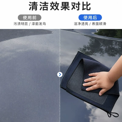 Car cleaning tools, sanding cloth, sanding gloves, car wash
