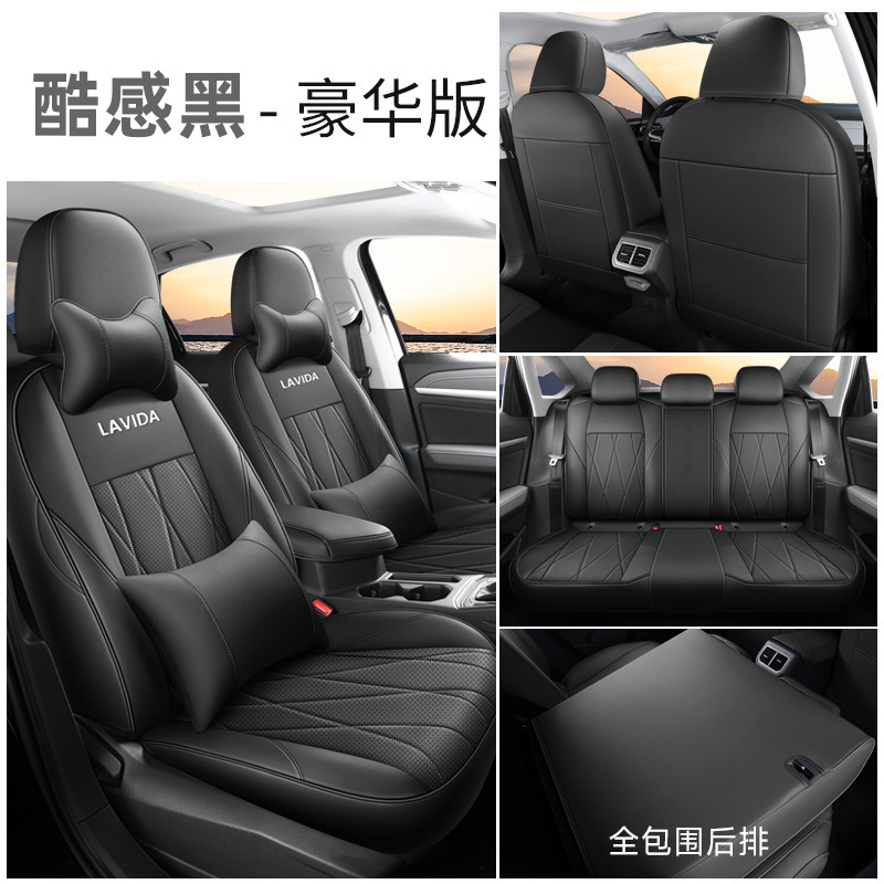 Seat Cover Full: Volkswagen Modelə uyğun (Original) oturacaq örtükləri - cool-black-deluxe-edition-full-coverage-dedicated-car