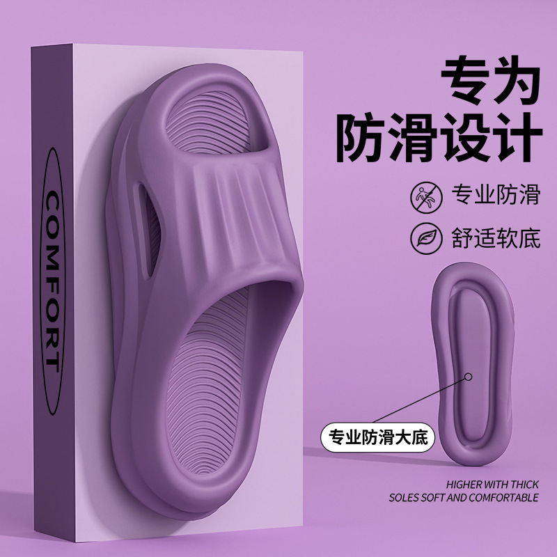 Men's Slippers, Quick-Drying, Waterproof, Thick-Soled, Non-Slip, Non-Stinky, Suitable for Couples, Student Dormitories, Dirt-Resistant, Soft-Soled Men's Slippers, Quick-Drying, Waterproof, Thick-Soled, Non-Slip, Non-Stinky, Suitable for Couples, Student Dormitories, Dirt-Resistant, Soft-Soled