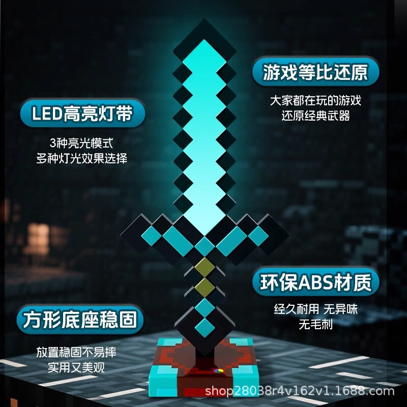 Minecraft 光るダイヤモンドソードピクセルエンチャント可能変色おもちゃ周辺機器ナイトライト装飾品ギフト|undefined