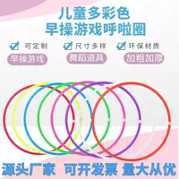 Hướng dẫn mua vòng Hula bằng nh
