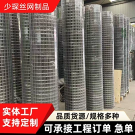 铁丝网;不锈钢网;护栏网