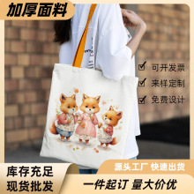 学生棉布袋新款大容量托特通勤包百搭水彩印花妈咪手提单肩帆布包