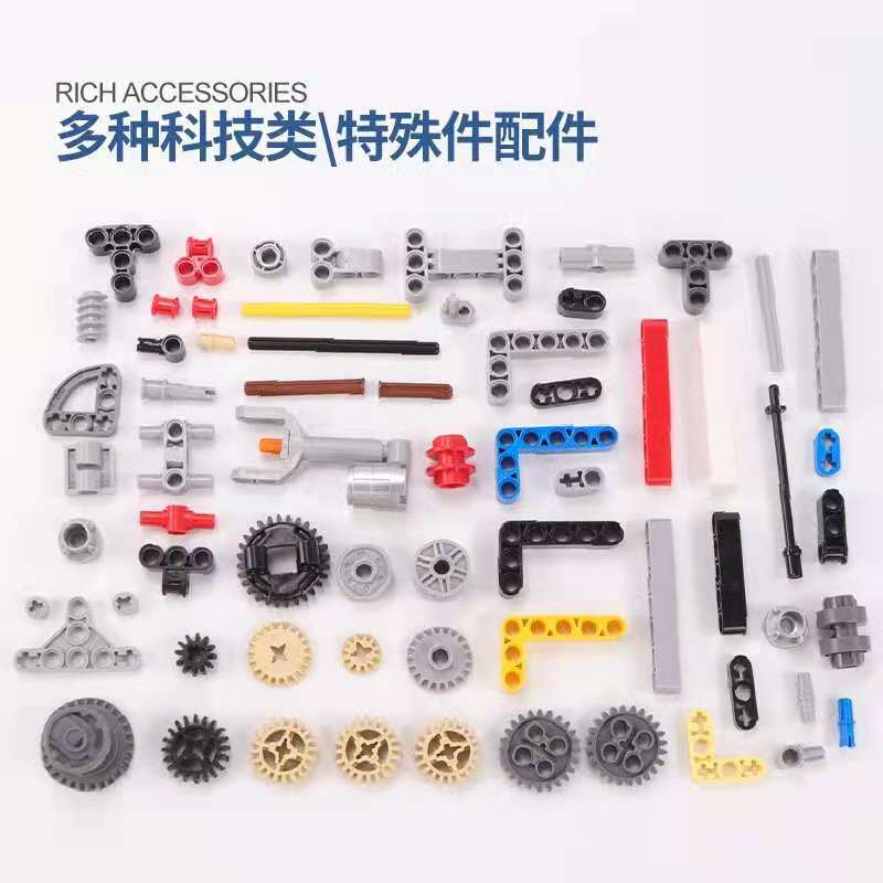 Pesaje de Jin compatible con Lego al por mayor tecnología bloques piezas pequeña partícula accesorios mecánicos montaje bloques Juguetes