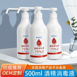 湿巾纸;免洗抑菌凝胶;家居消毒液