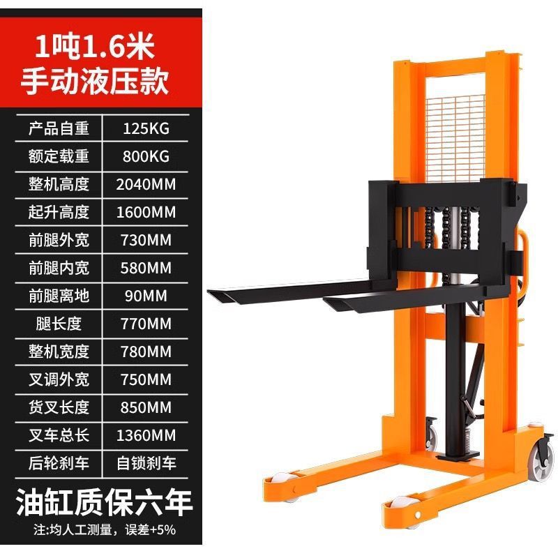 堆高车手动液压叉车2吨1吨仓库托盘半电动堆垛装卸液压升降包邮|undefined