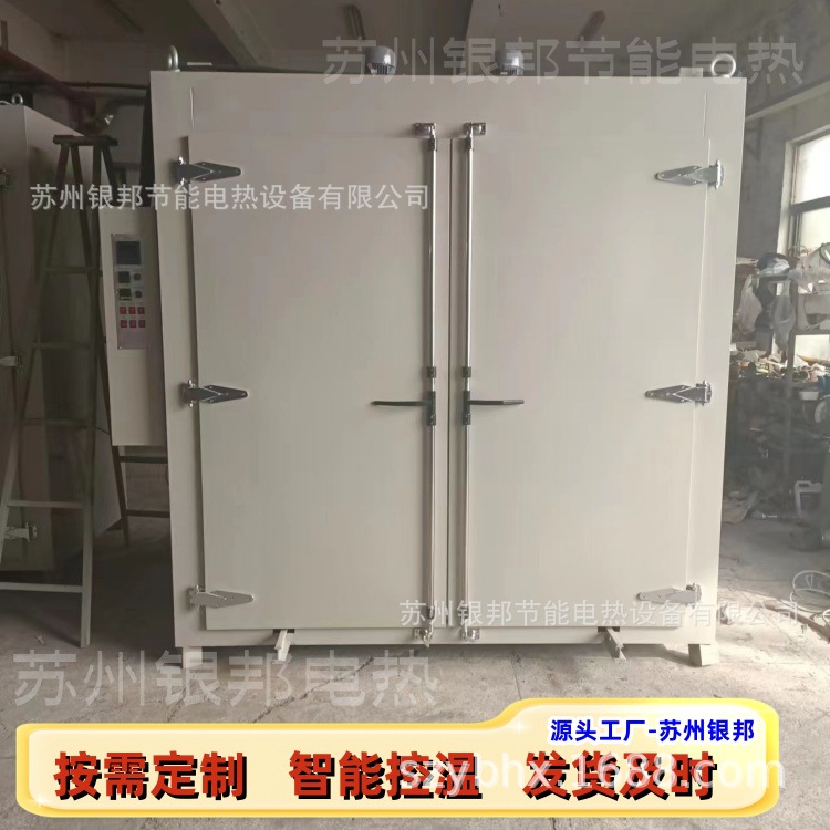 热风循环聚氨酯模具预热烘箱 聚氨酯制品热硫化烤箱 电热鼓风烤箱