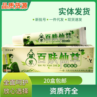 �ٷ��ɲ���Ұ��w�ɲ��־�ܛ��15g/֧������֧��һ�����l����ԔՄ