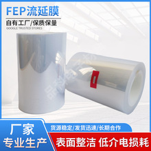 fepĤ0.25mm�͸ߜ�260�����Ĥ�늳��X�ܷ��b����Ĥ3d��ӡ�x��Ĥ