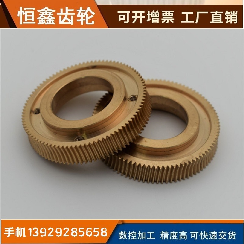 多头非标蜗轮蜗杆订作多头蜗轮铜蜗轮45钢不锈钢尼龙POM蜗轮加工