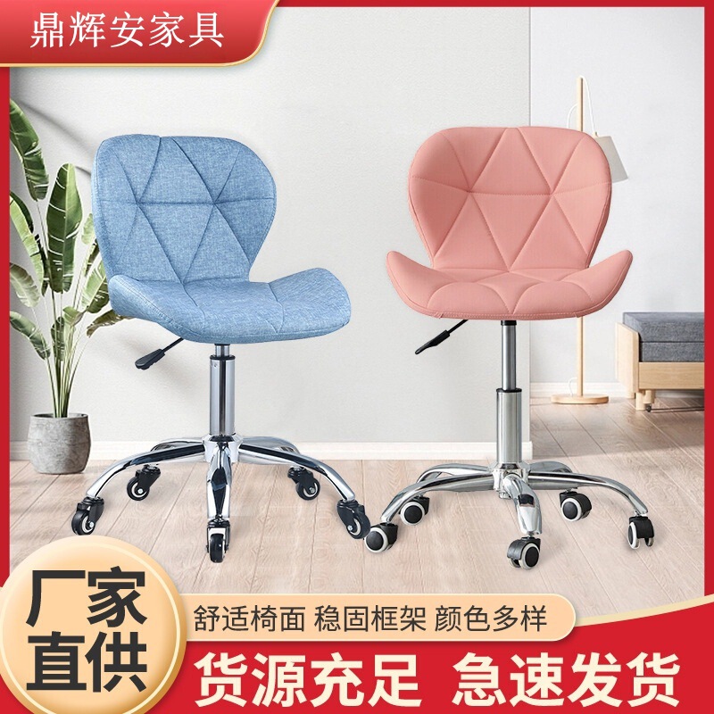 Bar Stool, Radar Chair, Computer Chair, Home Use Chair with Backrest, Adjustable Height Swivel Chair, Wheeled Leisure Chair, Makeup Chair, Chair for Long Sitting, Desk Chair