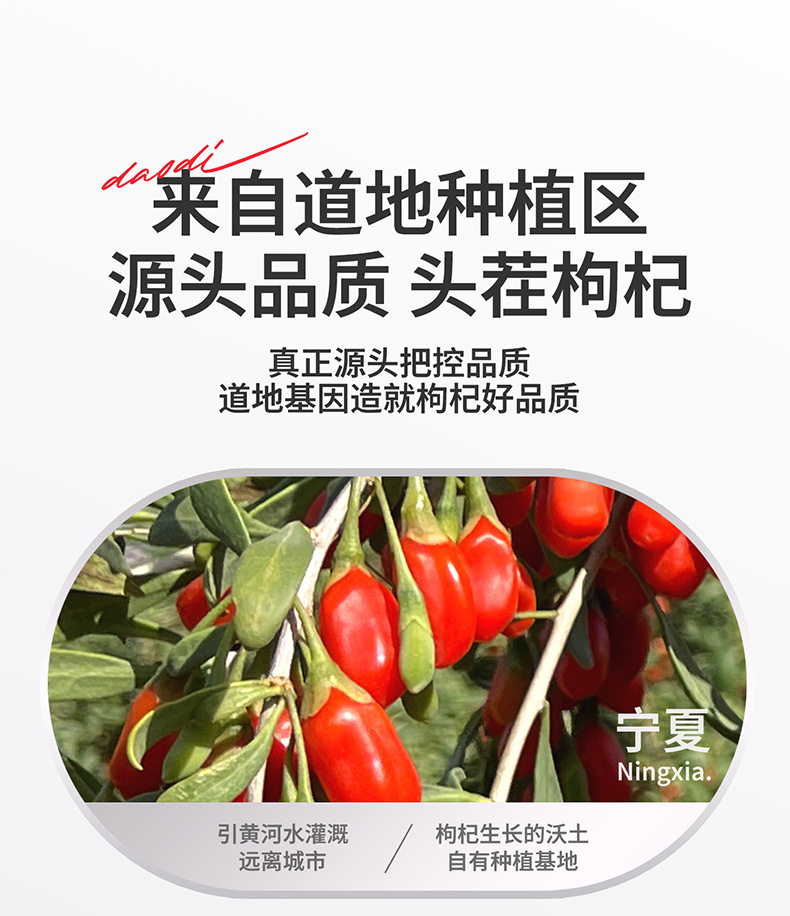 Red and Black Goji Berry Puree Combo 1.8L 60 Sachets Ningxia and Qinghai Goji Juice Concentrate key features