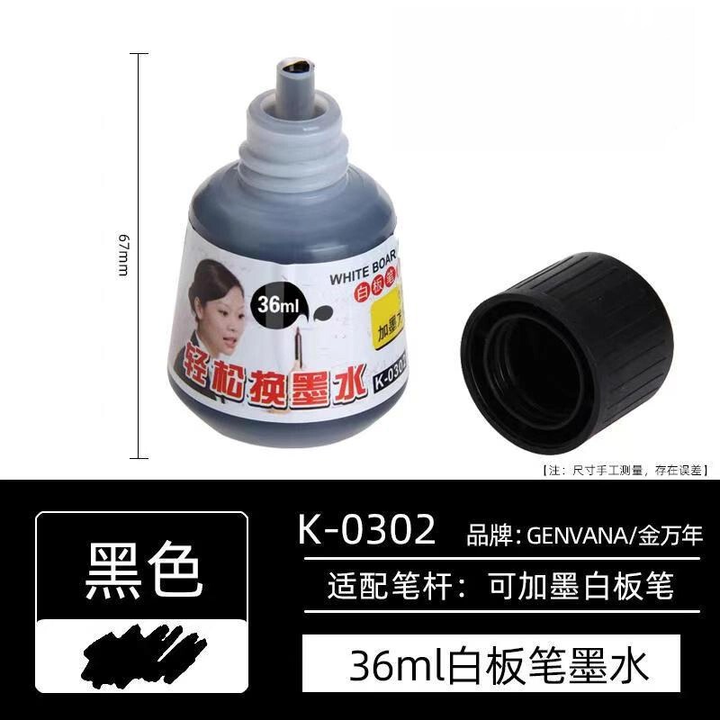 Jinwannian 大型太頭ホワイトボードペン 5 ミリメートル詰め替えインクホワイトボードペン水性 POP 製図ボードペン教師教育トレーニングペン|undefined