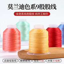 9�ɸ߹�ɾ��������� ɫ���ι̲���ɫ �ֹ�diy������ɫ���K