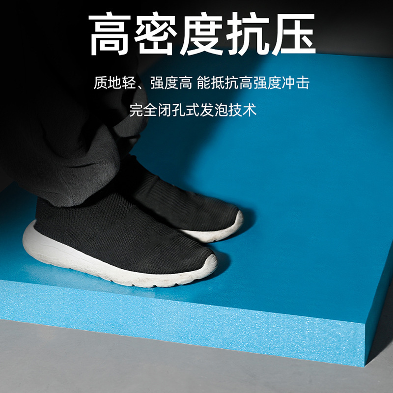 挤塑板保温板xps高密度阳光房顶2公分b1级阻燃地暖防火隔热泡沫板|undefined