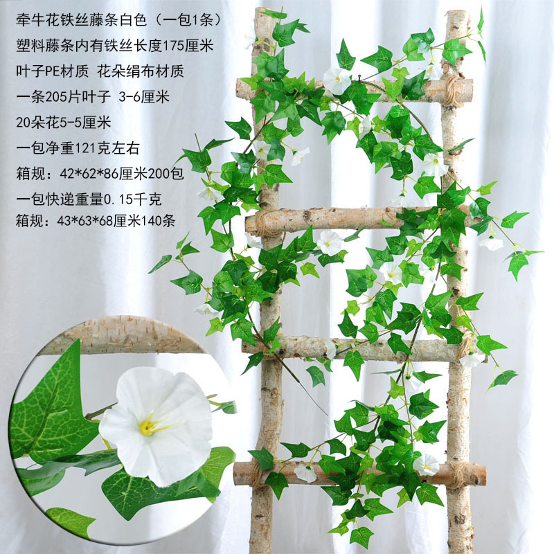 Simulación de flores de marioneta, flores falsas, caña, tubería de aire acondicionado, cubierta de techo de la sala de estar, decoración de la planta de enredamiento de caña