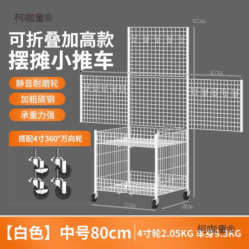 摆摊小推车可折叠夜市小吃地摊手推车可移动小吃车商用置物麦太保