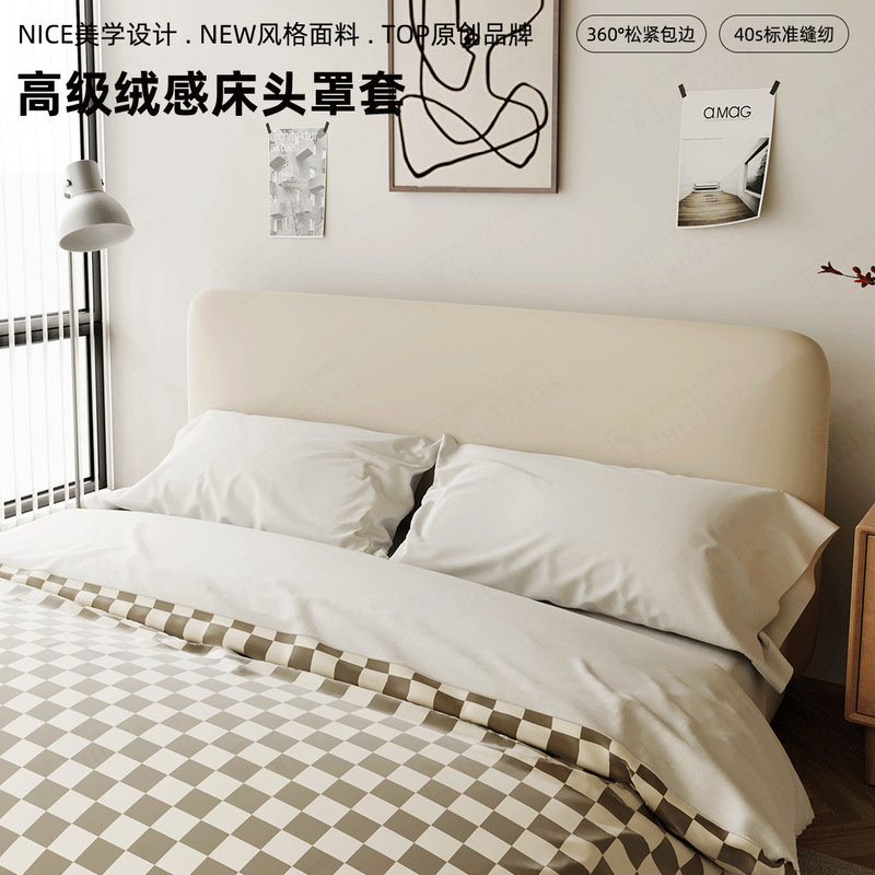 Light Luxury High-Elastic Bedside Cover for Home All-Inclusive Bedroom Elastic Removable and Washable Cream Style Bedside Cover for All Seasons