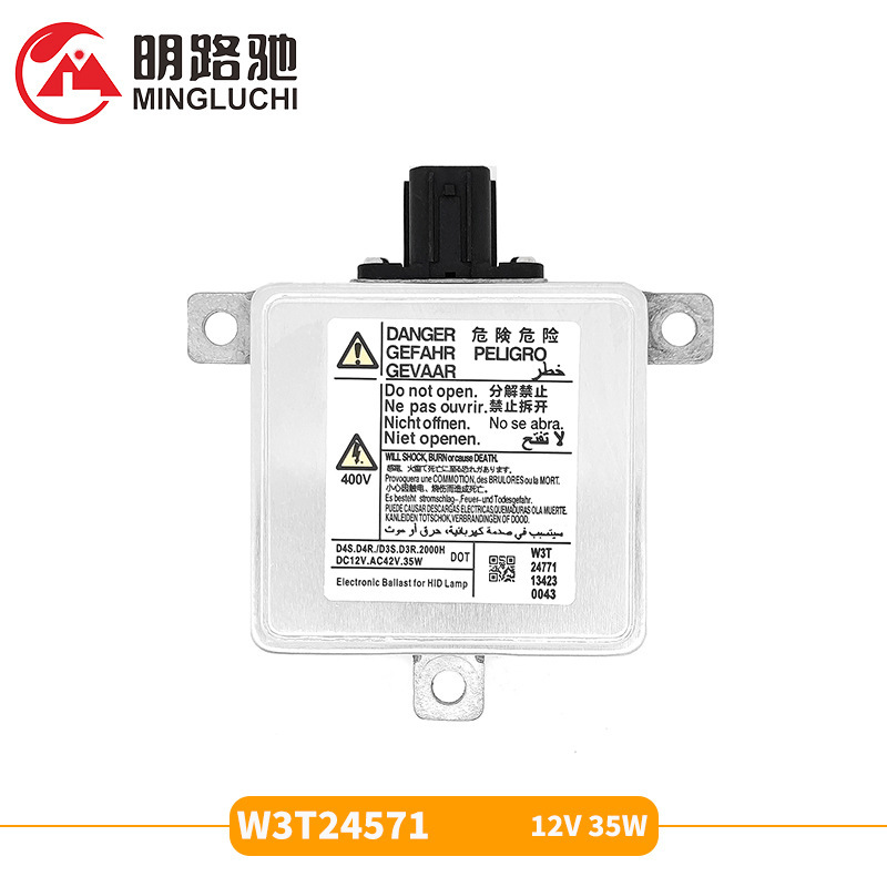 33119Sztg01 W3T24771 W3T24571Stabilizer D4 W3T23371 W3T22371