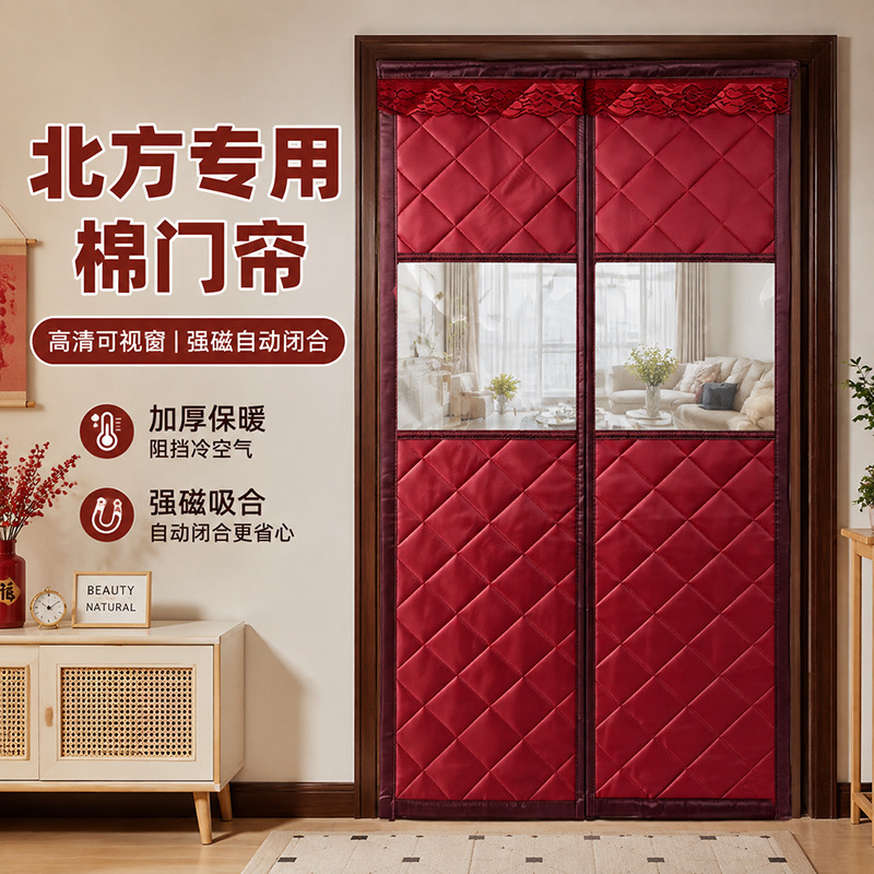 Entrance door with Velcro attachment, cotton door curtain to block cold air, widened and reinforced with magnetic closures, and a quilted cotton design for automatic closing Entrance door with Velcro attachment, cotton door curtain to block cold air, widened and reinforced with magnetic closures, and a quilted cotton design for automatic closing