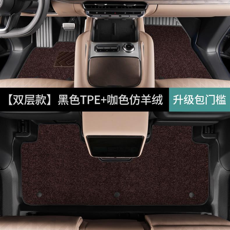 Special ZEEKR 8X full-coverage 26-model hybrid modified 6-seater max TPE car floor mats with threshold protection