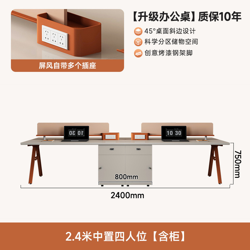 现代员工办公桌椅组合4 6 8人位卡座办公室屏风职员办公桌厂家批|undefined