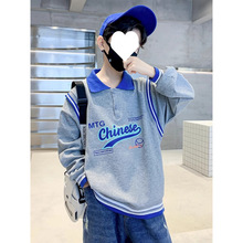 儿童装男童卫衣男孩春秋季上衣服打底衫新款大童一件代发