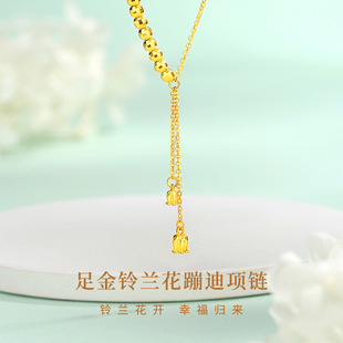Star City 5D Pure Gold Lily of the Valley Flower Disco Necklace Women's Hard Gold Gold 999 Niche High-Quality Temperament Casual Jewelry