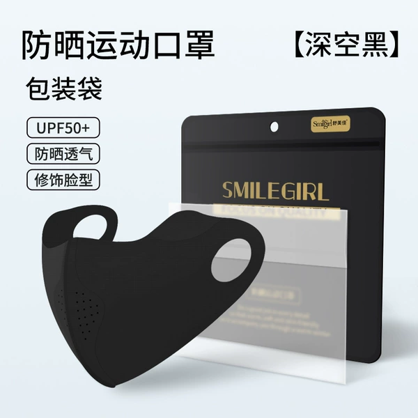 Air hole model----black