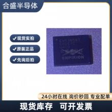 EN5365QI EN5365 貼片QFN58 開關式穩壓器/轉換器IC芯片 全新原裝