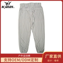 男士运动裤高尔夫球裤户外训练裤高弹耐磨美式垒球棒球裤厂家直供