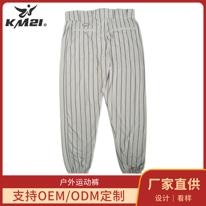 Men's Sports Pants Golf Pants Outdoor Training Pants High Elastic Wear-resistant American Softball Baseball Pants Factory Direct Supply