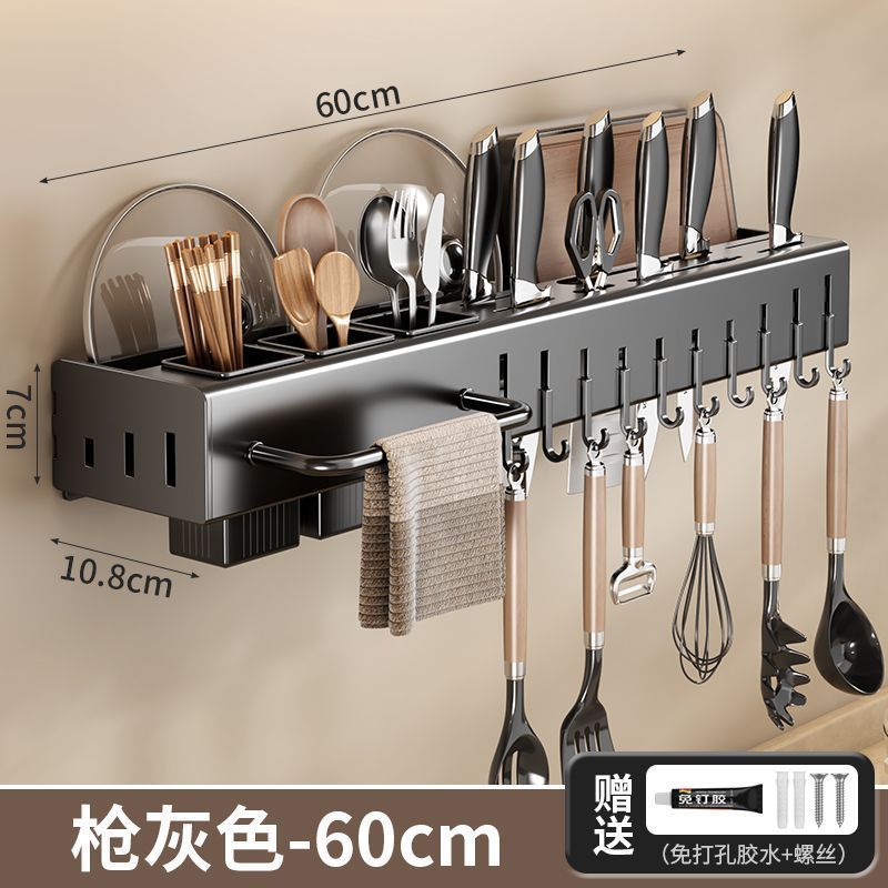 60 gun gray wall mounted knife holder