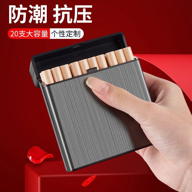 手卷6.5常规标准8.0通用自动翻盖抗压防潮烟盒20支装薄款男士礼品