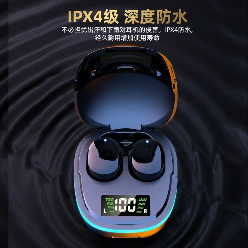 新款蓝牙耳机入耳式G9S数显电量智能降噪无线TWS游戏耳机跨境|undefined