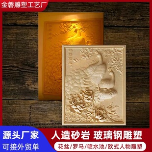 Sandstone relief mural future like brocade sculpture fiberglass resin fiber artificial stone mural source manufacturer