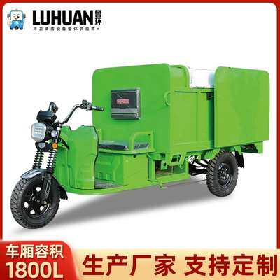 Electric Garbage Collection Truck 800 Elektrik zibil maşınları