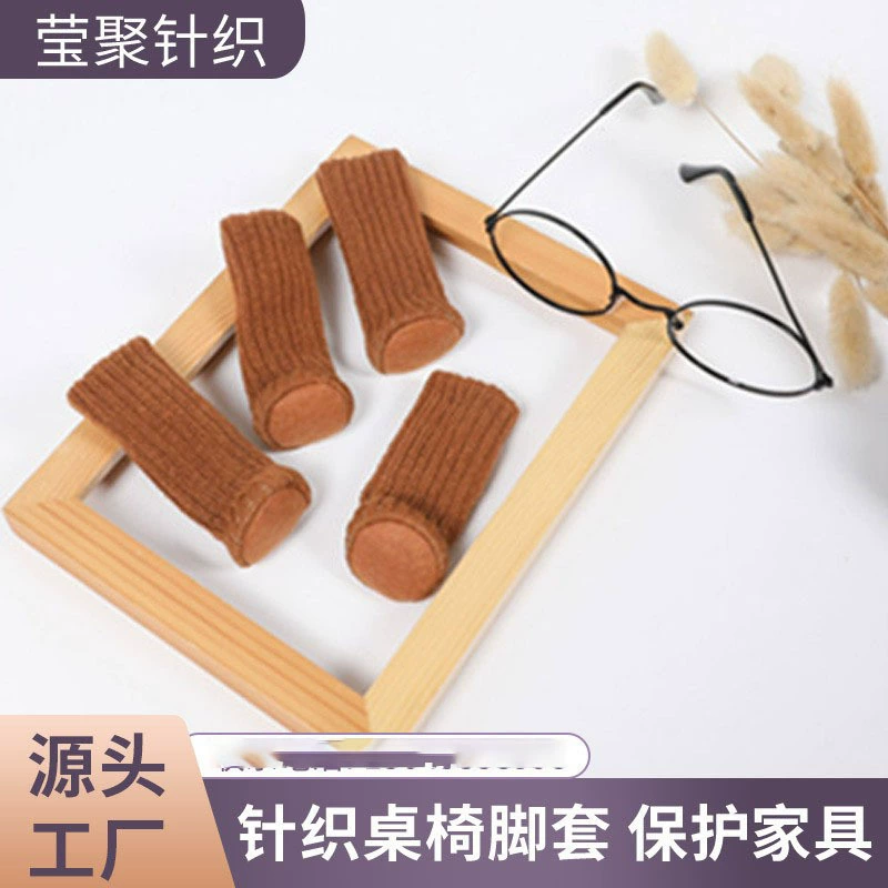 Современный простой защитный чехол для ножек стола, двухслойный утолщенный круглый чехол для ножек стула, нескользящий, износостойкий, бесшумный, вязаный чехол для ножек стола и стула