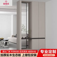 Jihuiyuan ファッショナブルな玄関キャビネット靴キャビネット一体型収納キャビネットシンプルモダンなリビングルームスクリーンパーティションライト高級スタイル