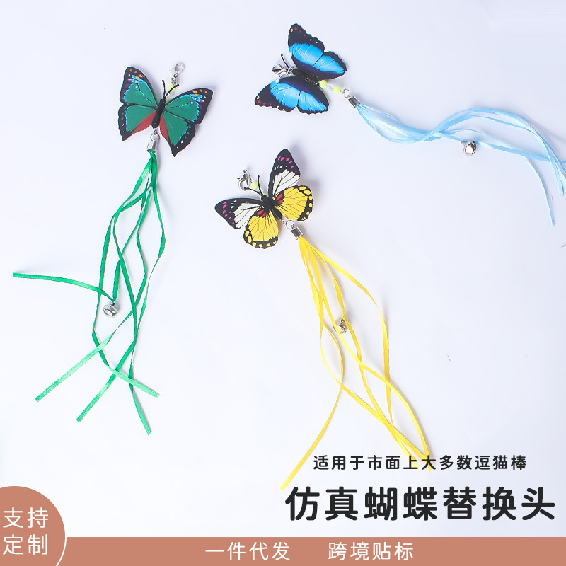 Cat Toy Teaser Wand with Butterfly Ribbon Replacement Head, Self-Entertainment Boredom-Relief Gadget, Interactive Kitten Toy Pet Supplies