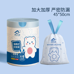 夢之靈抽繩垃圾袋家用手提式實惠裝廚房加厚黑色中號點斷式塑料袋