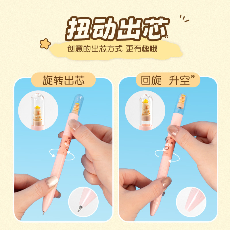 一木林卡皮巴拉悬浮笔创意旋转中性笔趣味扭扭笔CS双珠速干刷题笔|undefined
