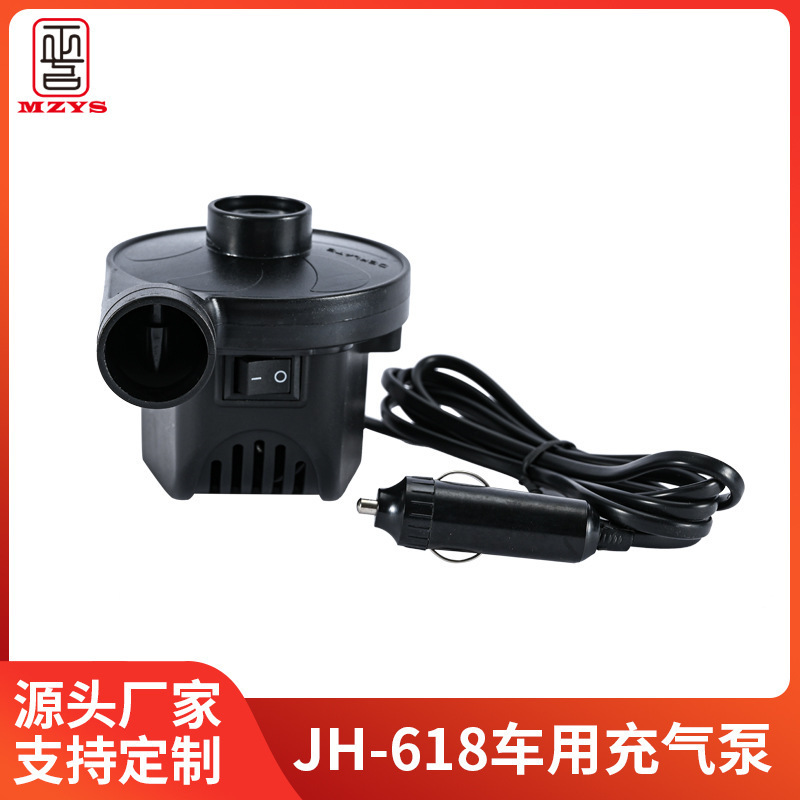 现货DC12V车载充气泵适用气床气垫泳圈钓鱼船充吸两用直流气