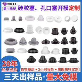 工业橡胶;橡胶密封圈;其他橡胶制品