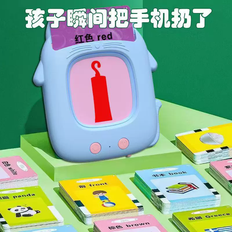 Учебный аппарат, карты, классическая ранняя образовательная машина, игрушка, с звуком, тренировка, грамотность